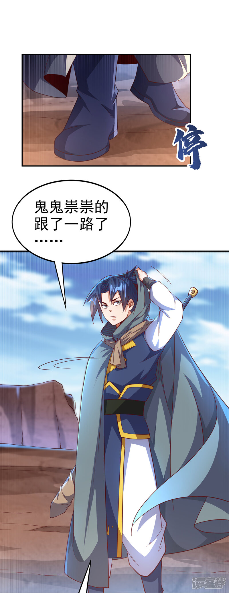 第23页