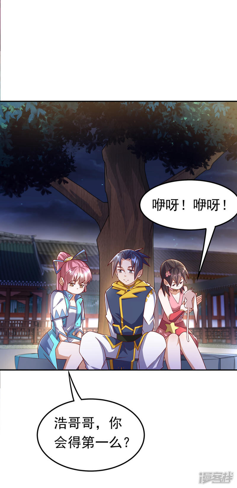 第27页