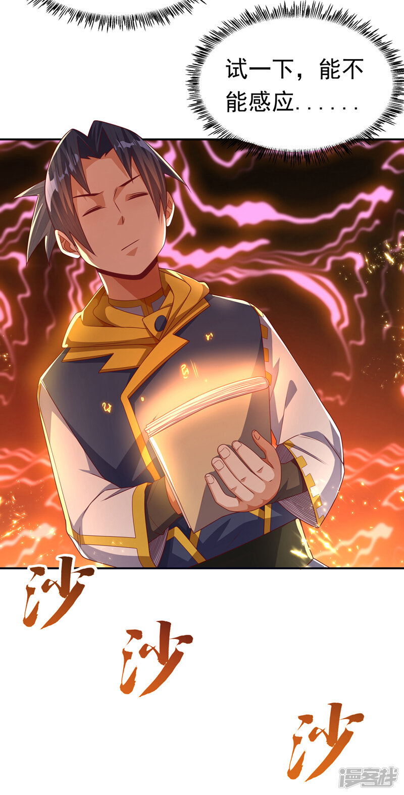 第27页