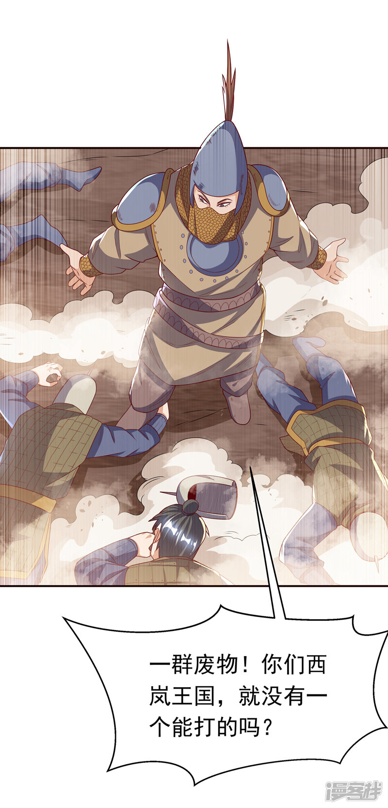 第27页
