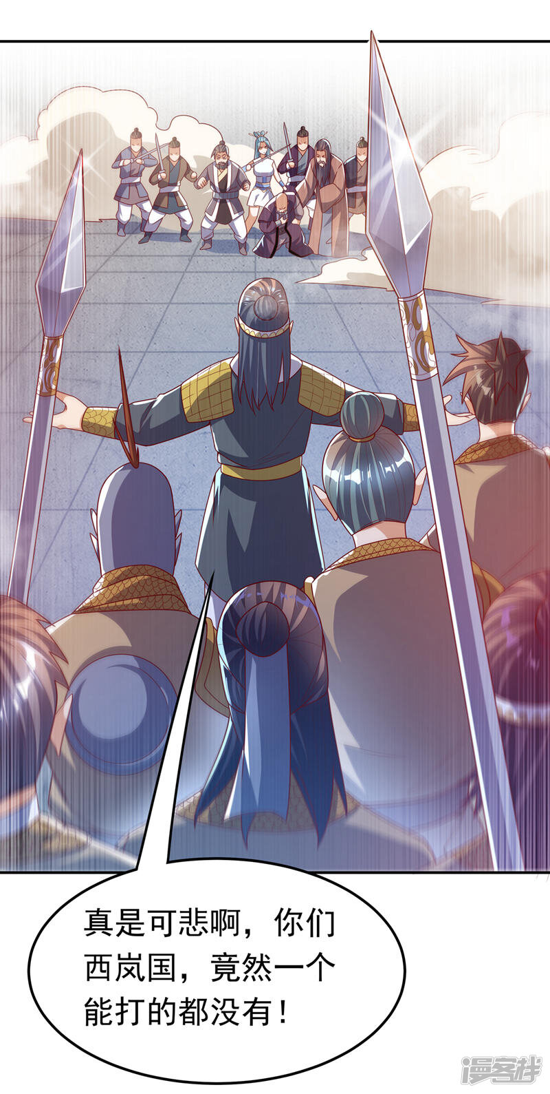 第26页