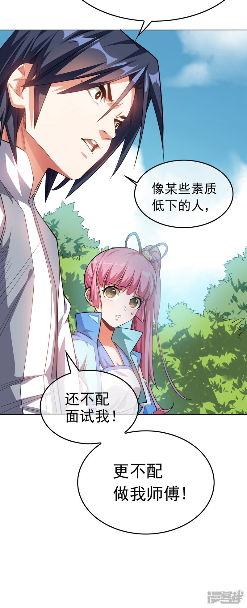 第40页