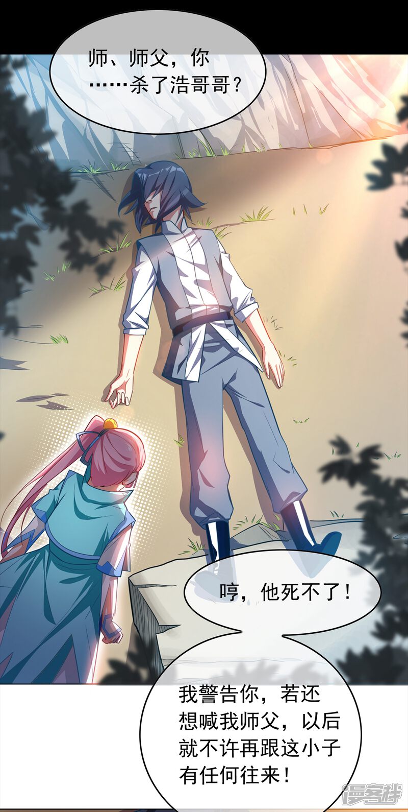第53页