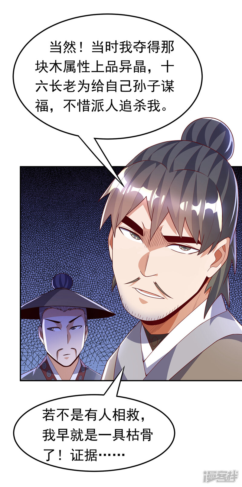 第30页