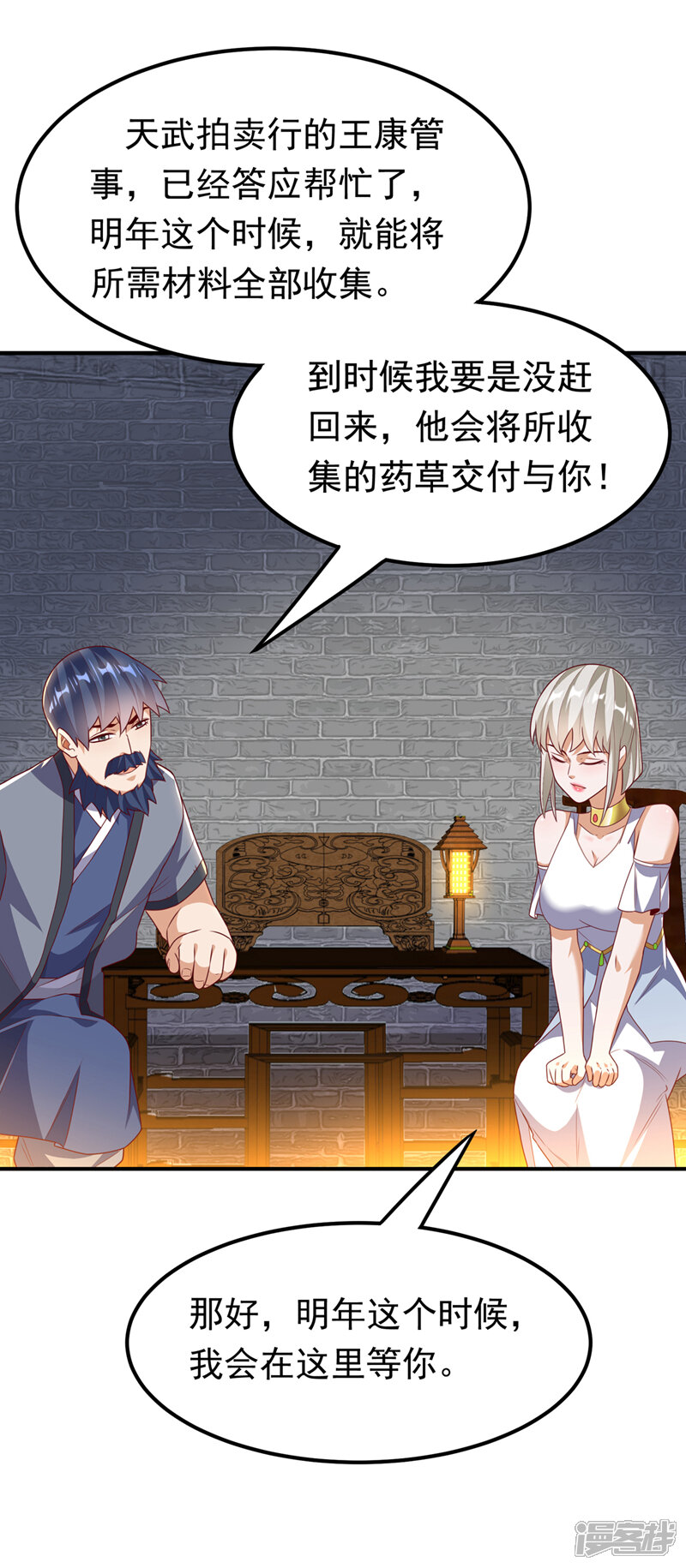 第32页