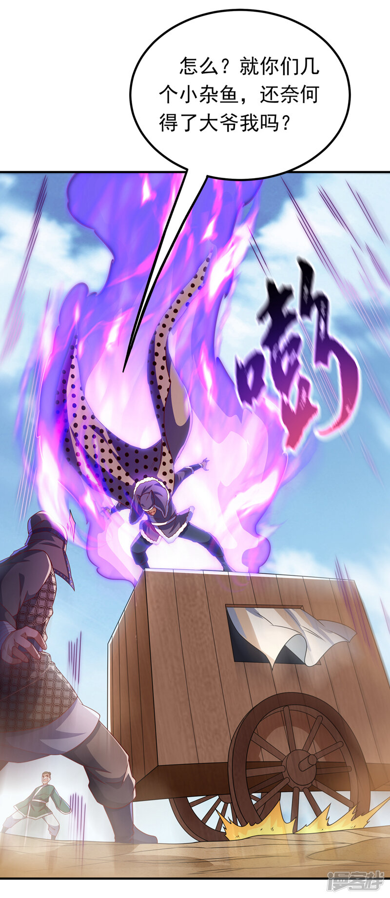 第30页