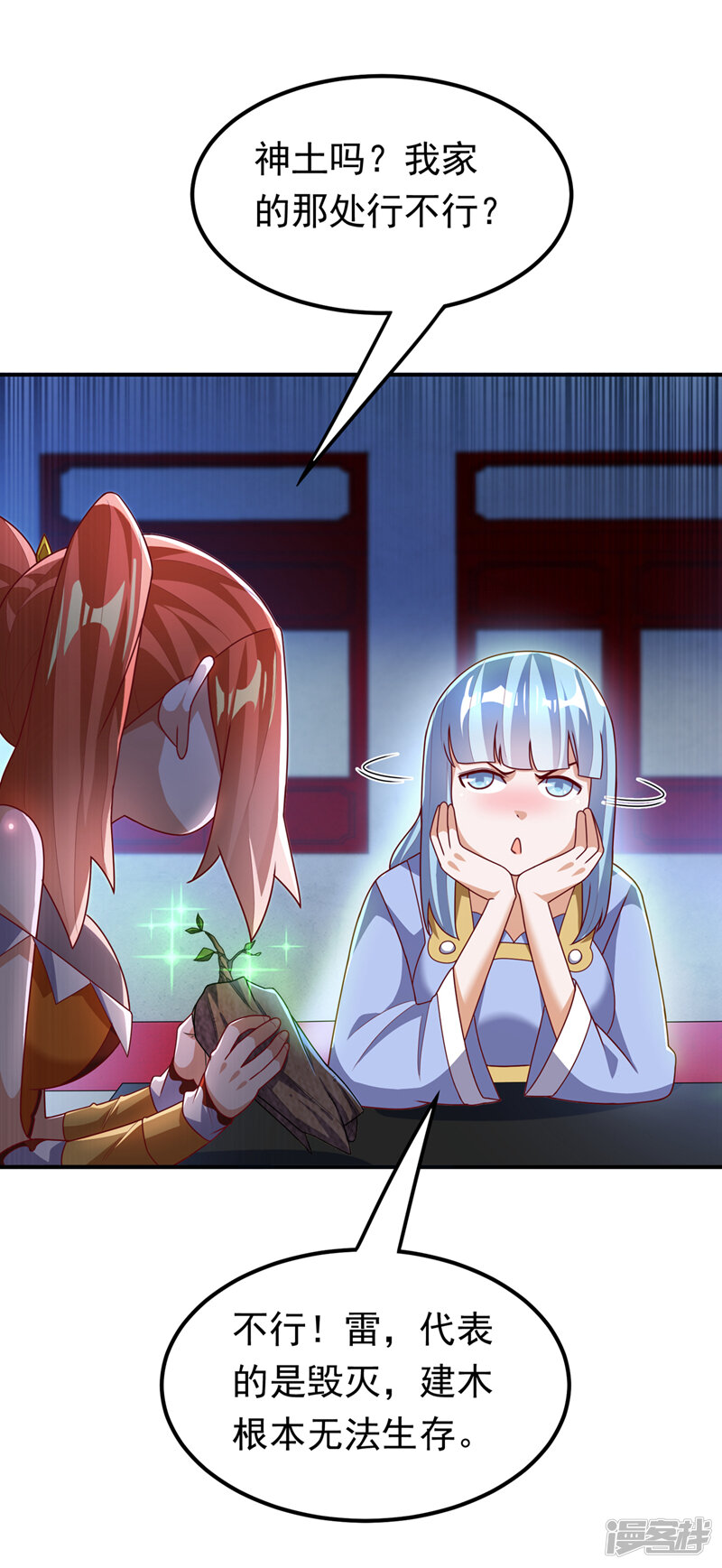 第30页