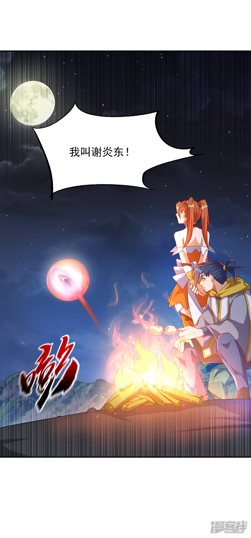第35页