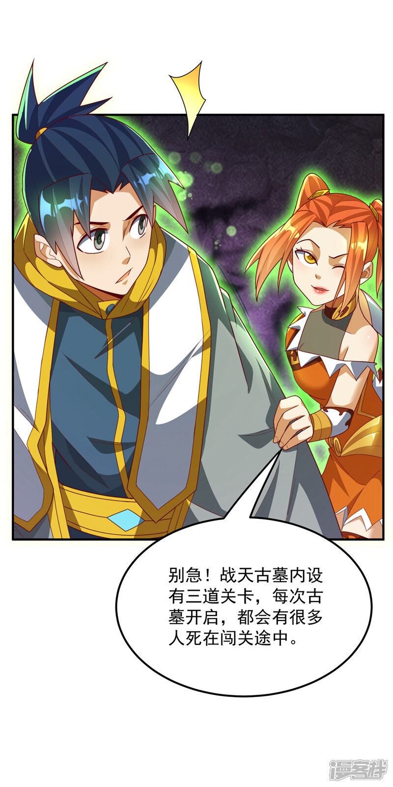 第39页