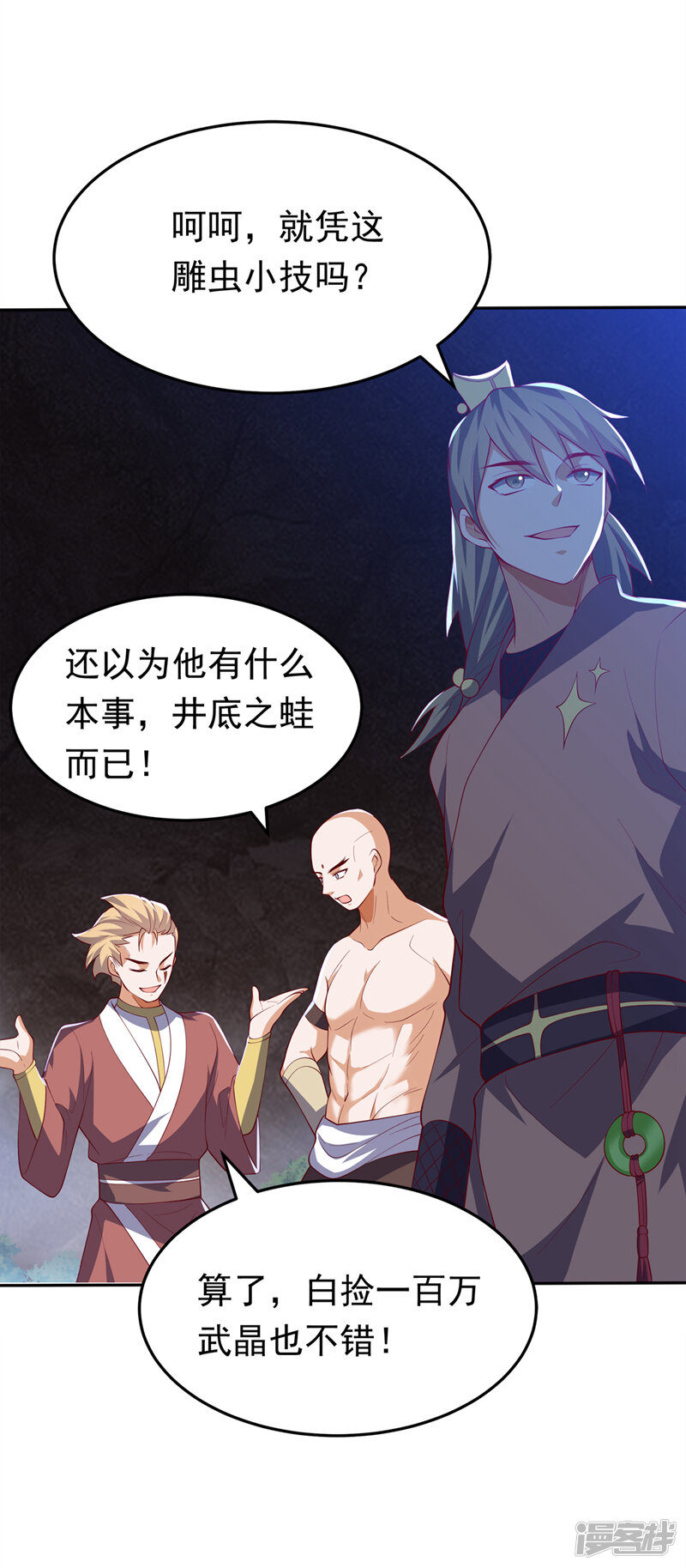 第3页