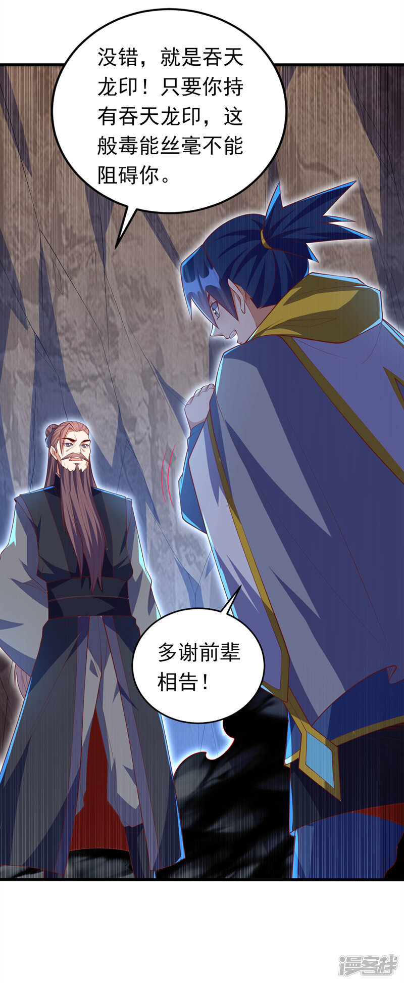 第34页