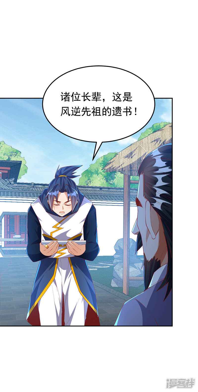 第2页