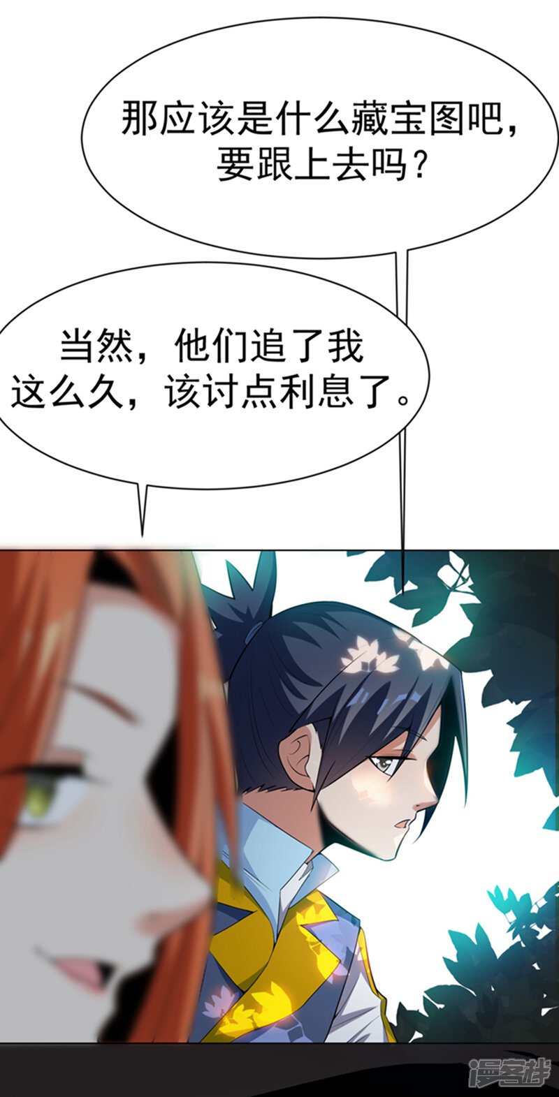 第31页