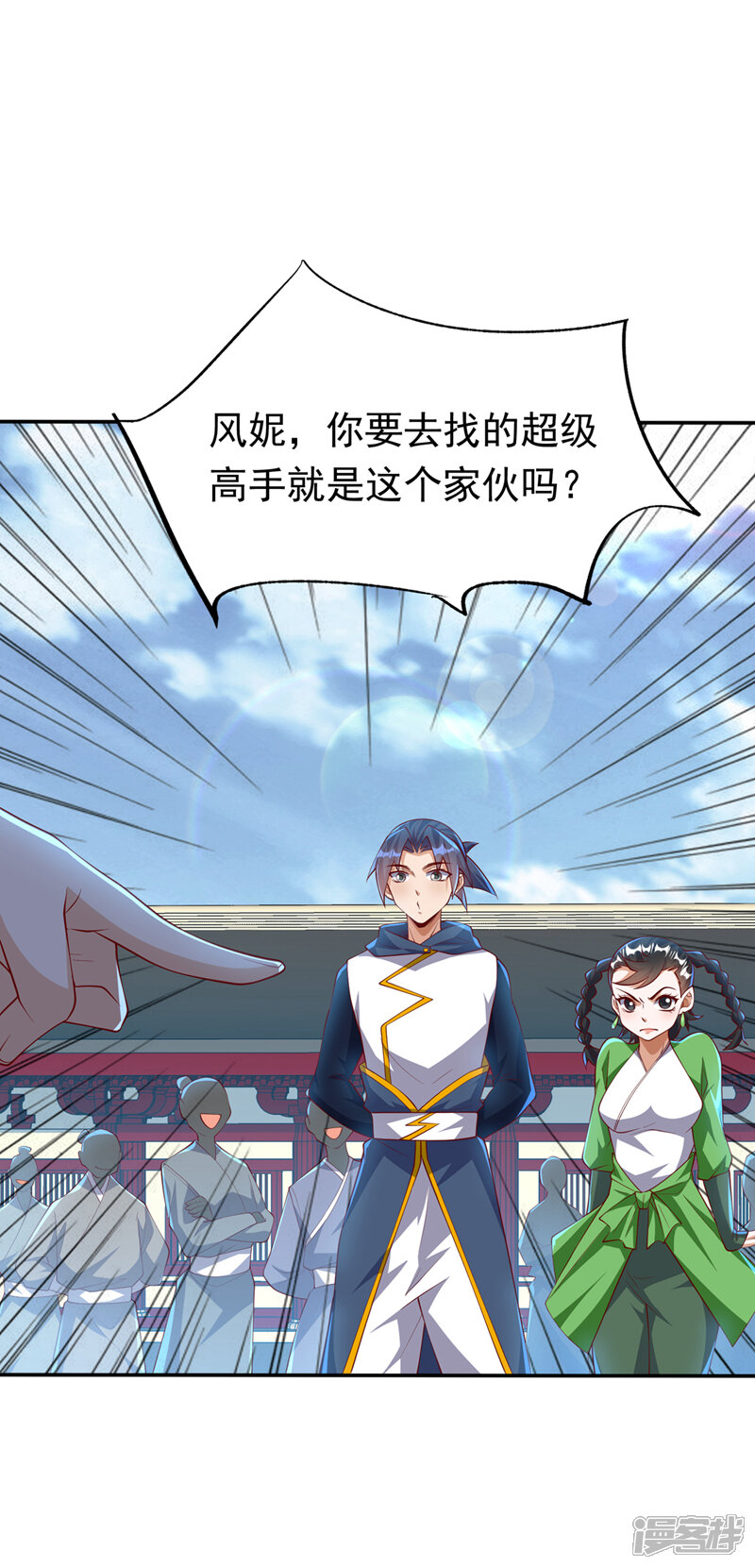 第27页