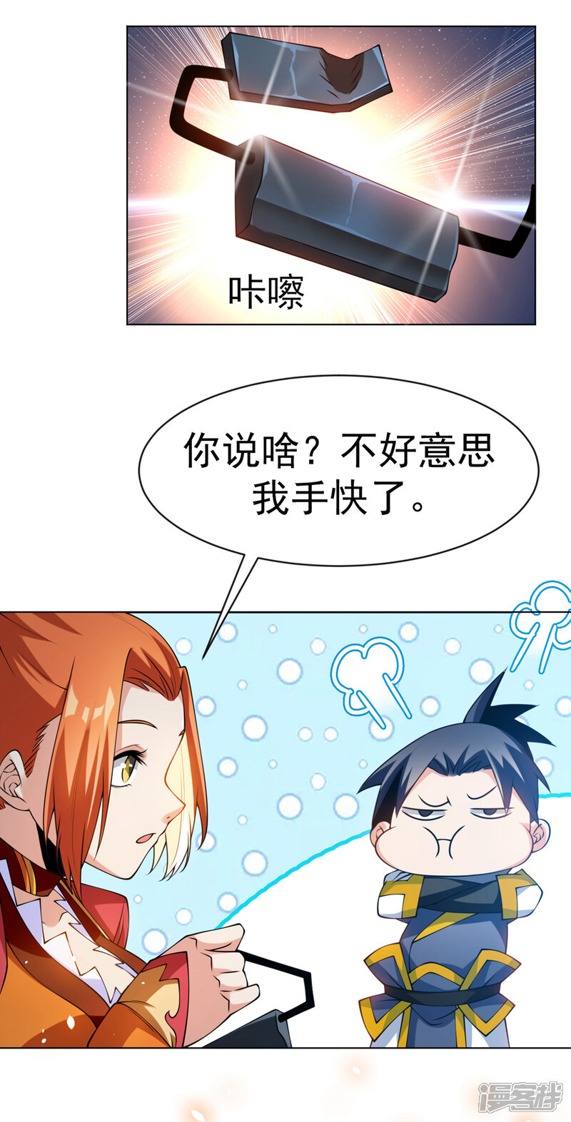 第43页
