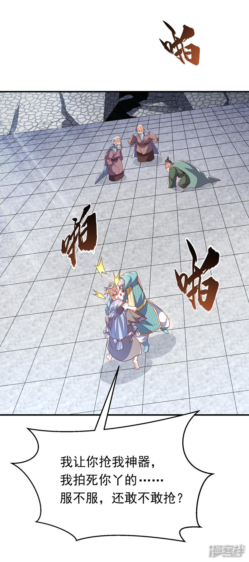 第31页