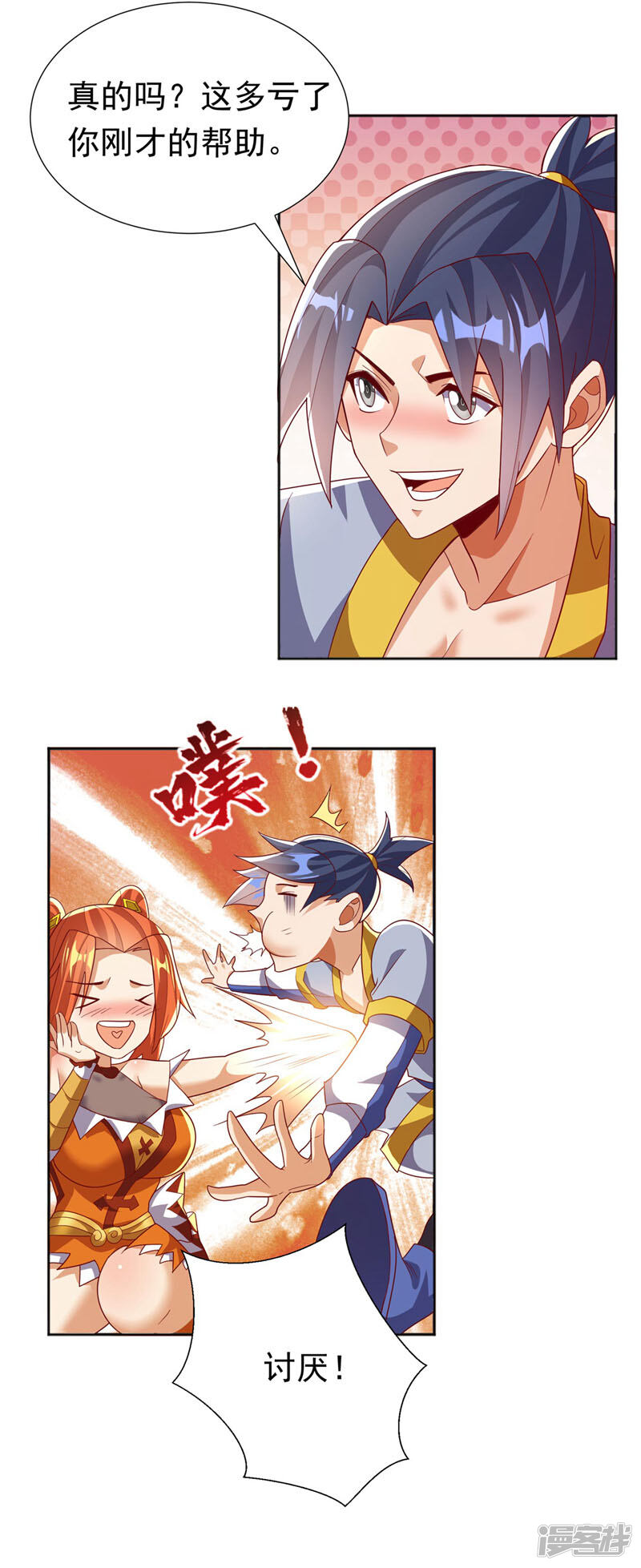 第31页