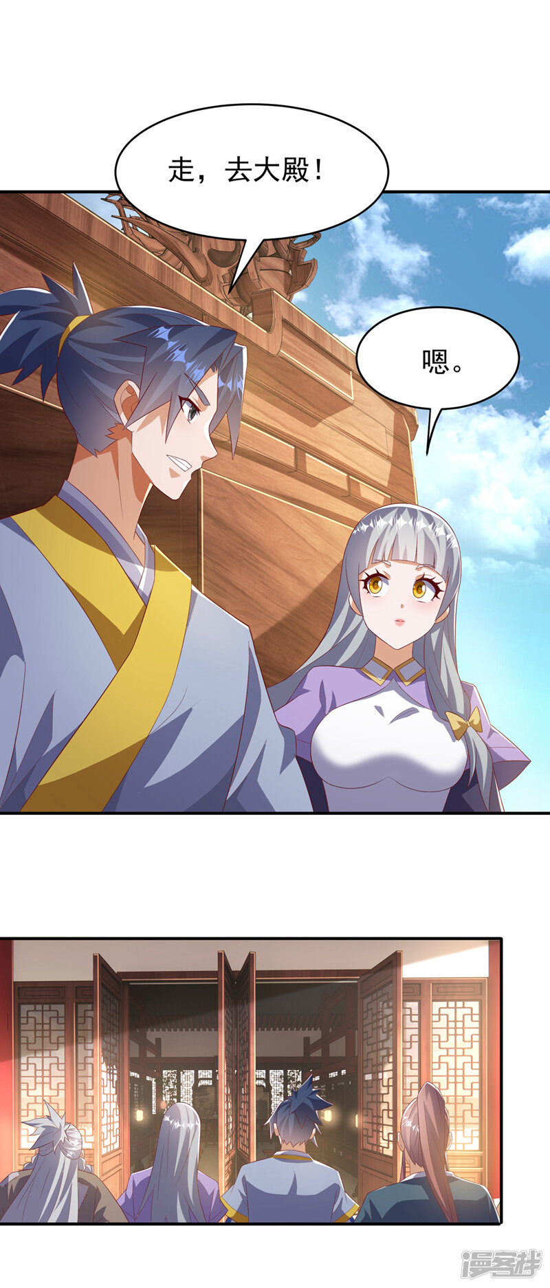 第7页