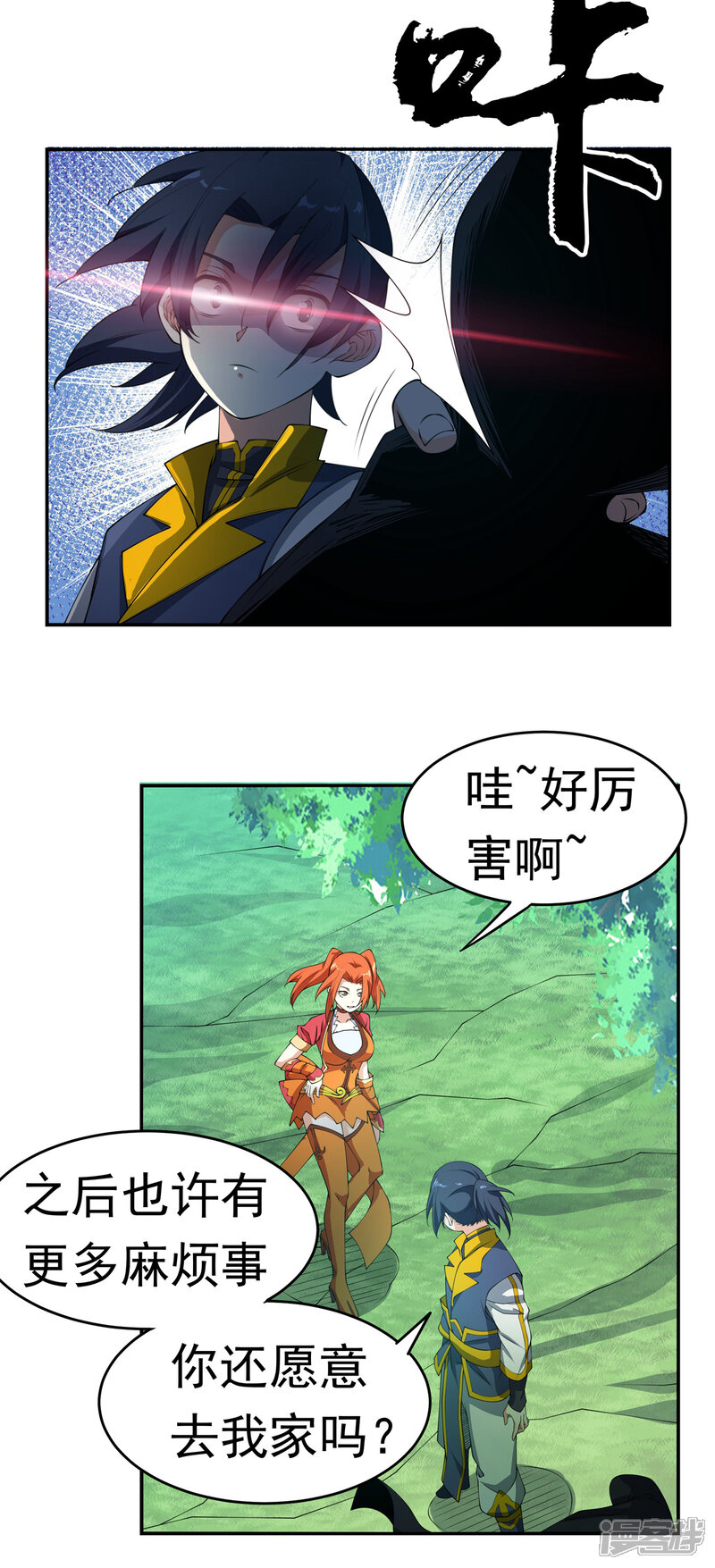 第19页