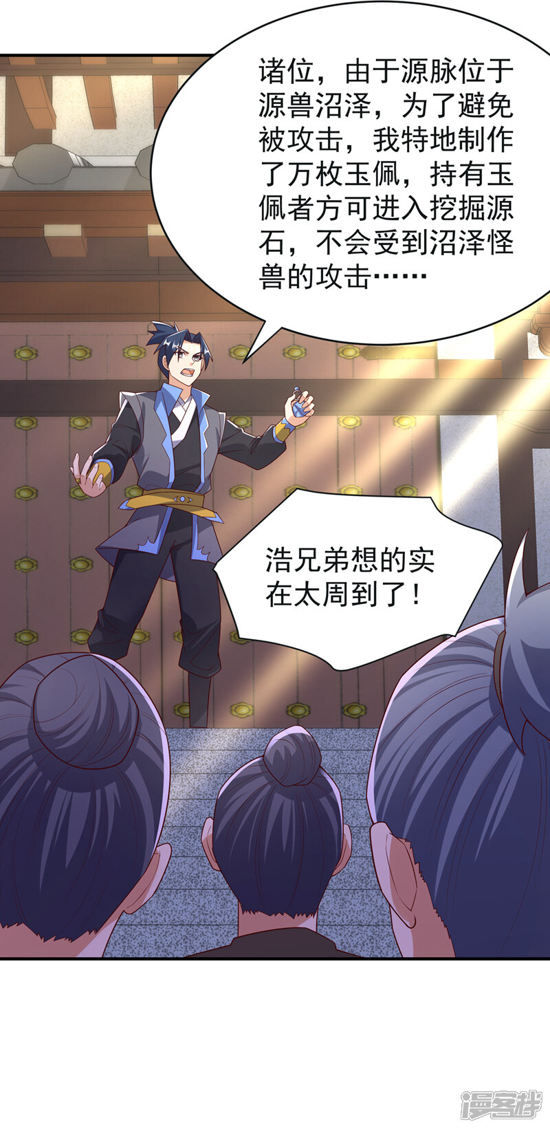 第19页