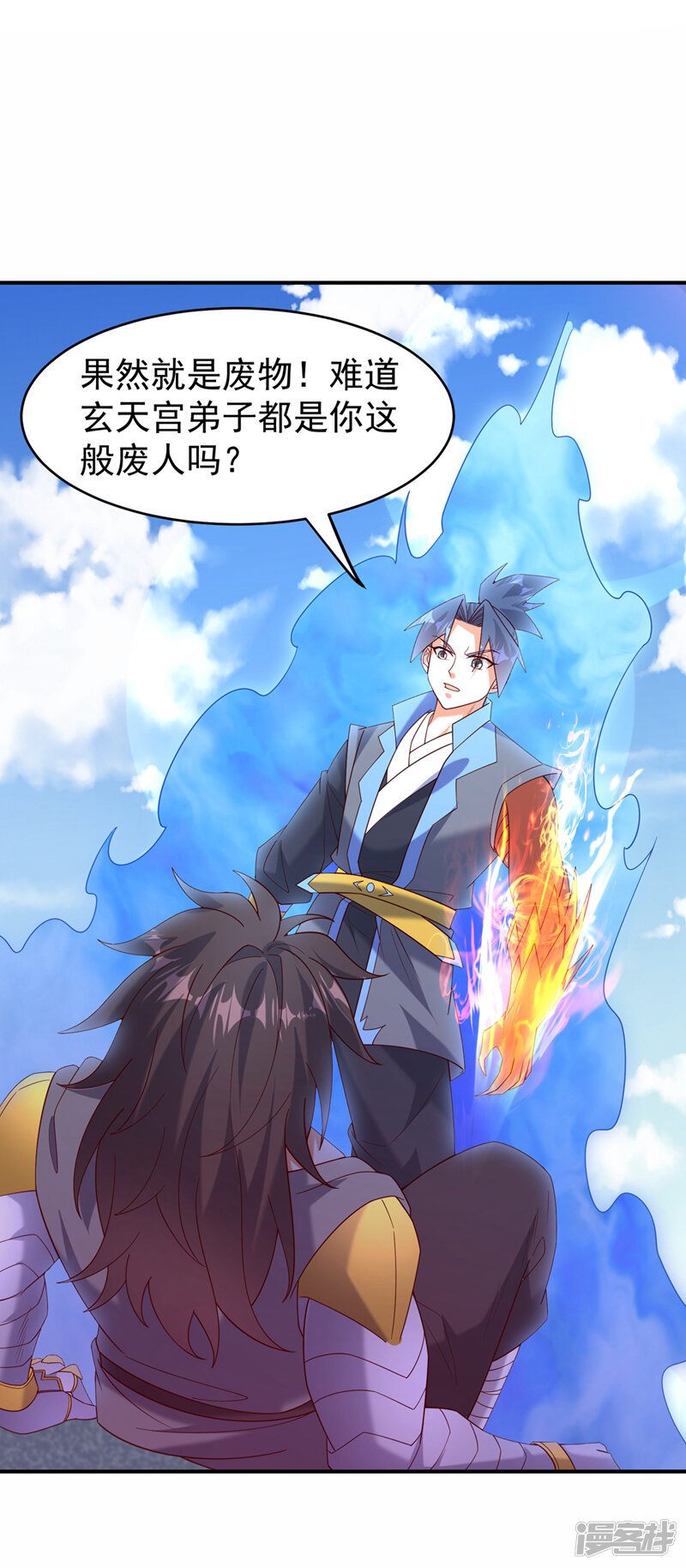 第28页