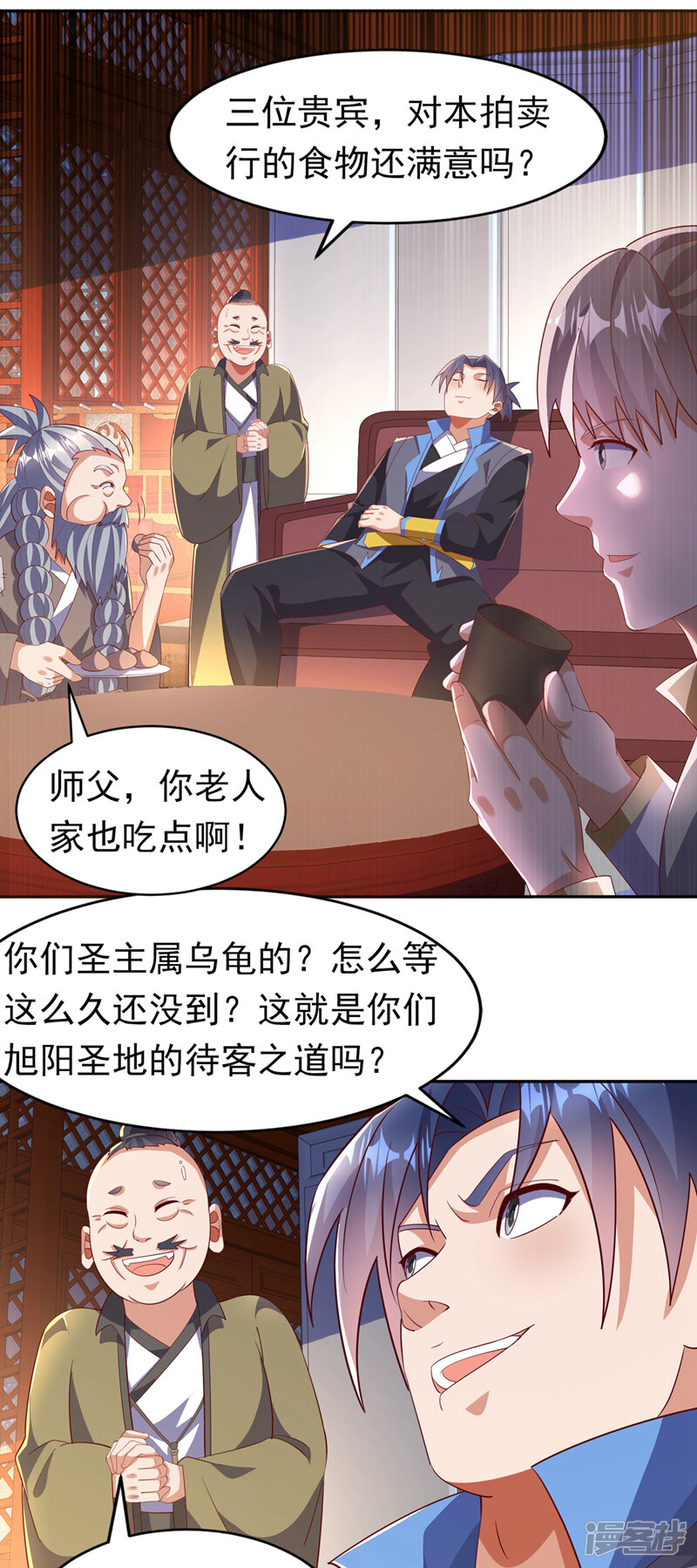 第6页