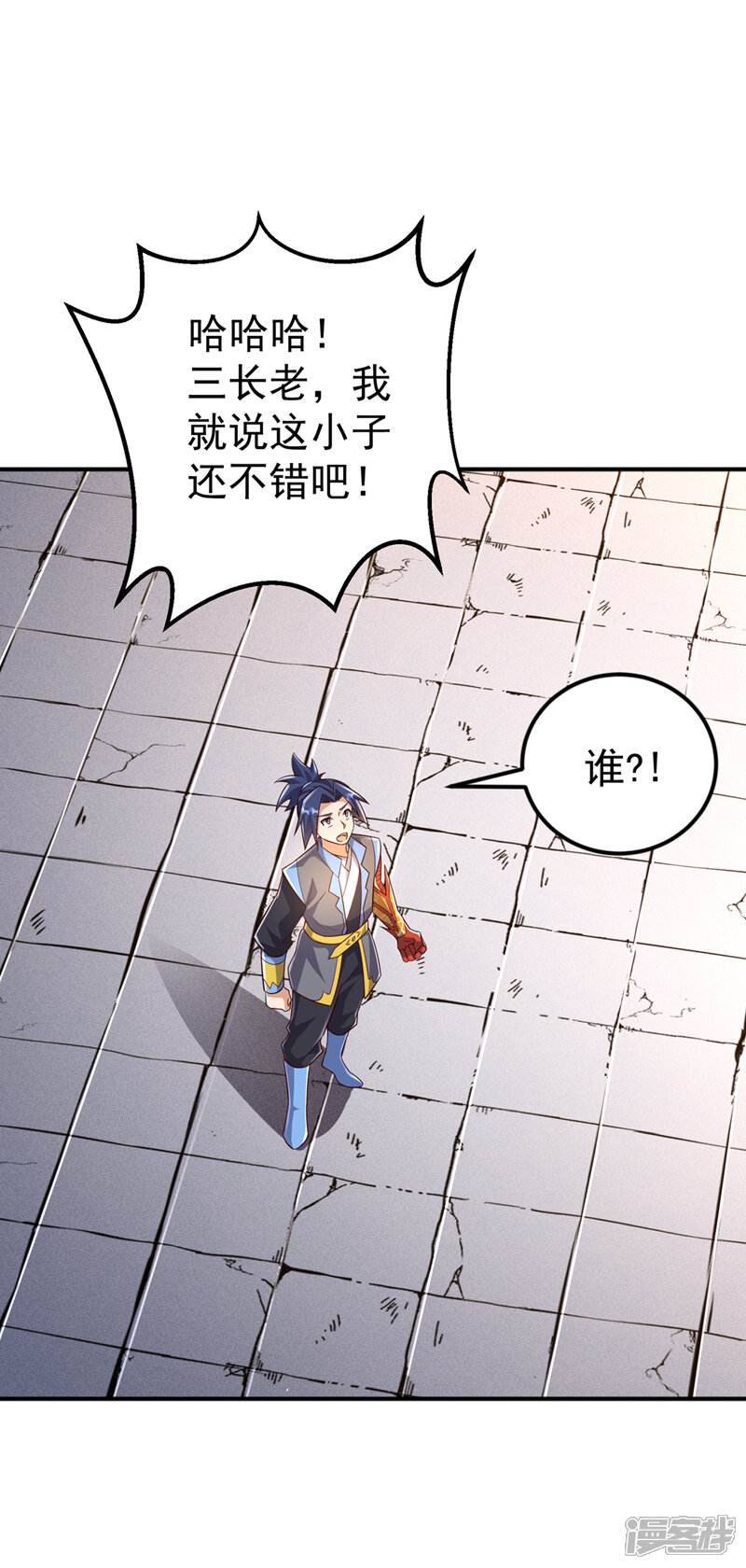 第38页