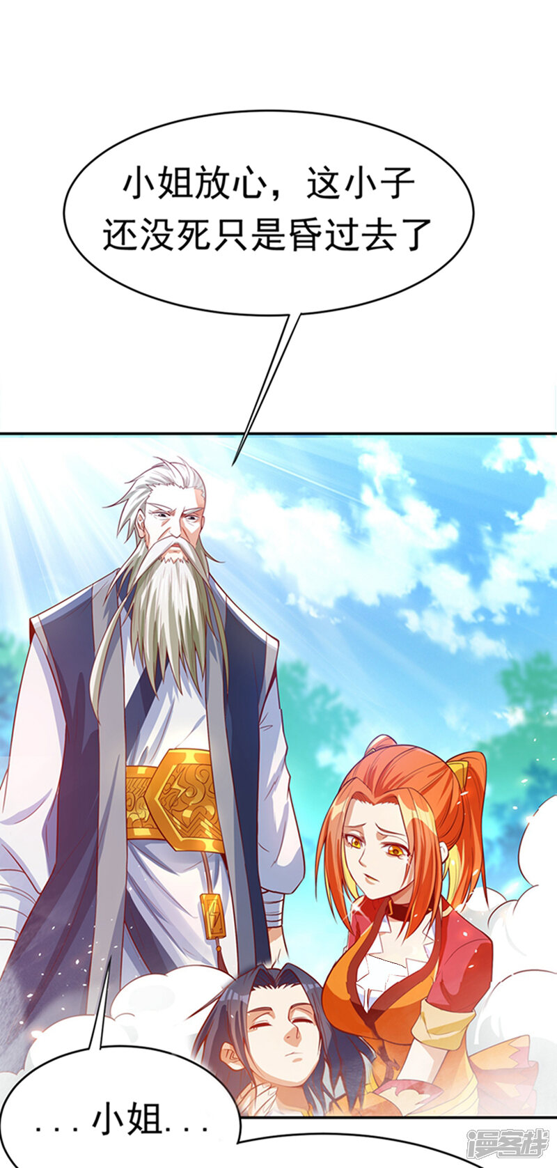 第36页