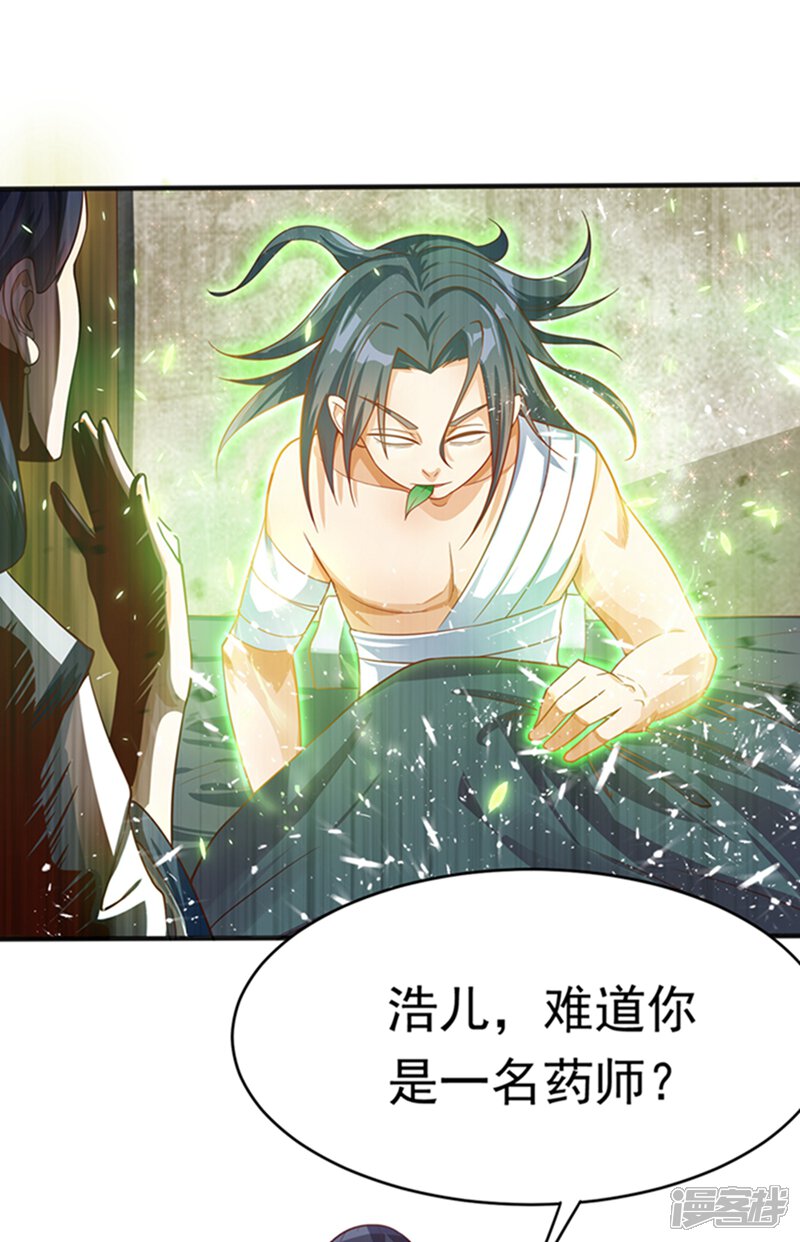 第50页