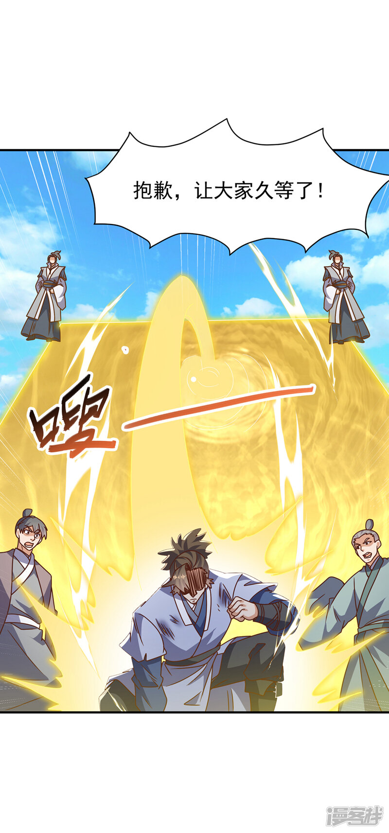第30页
