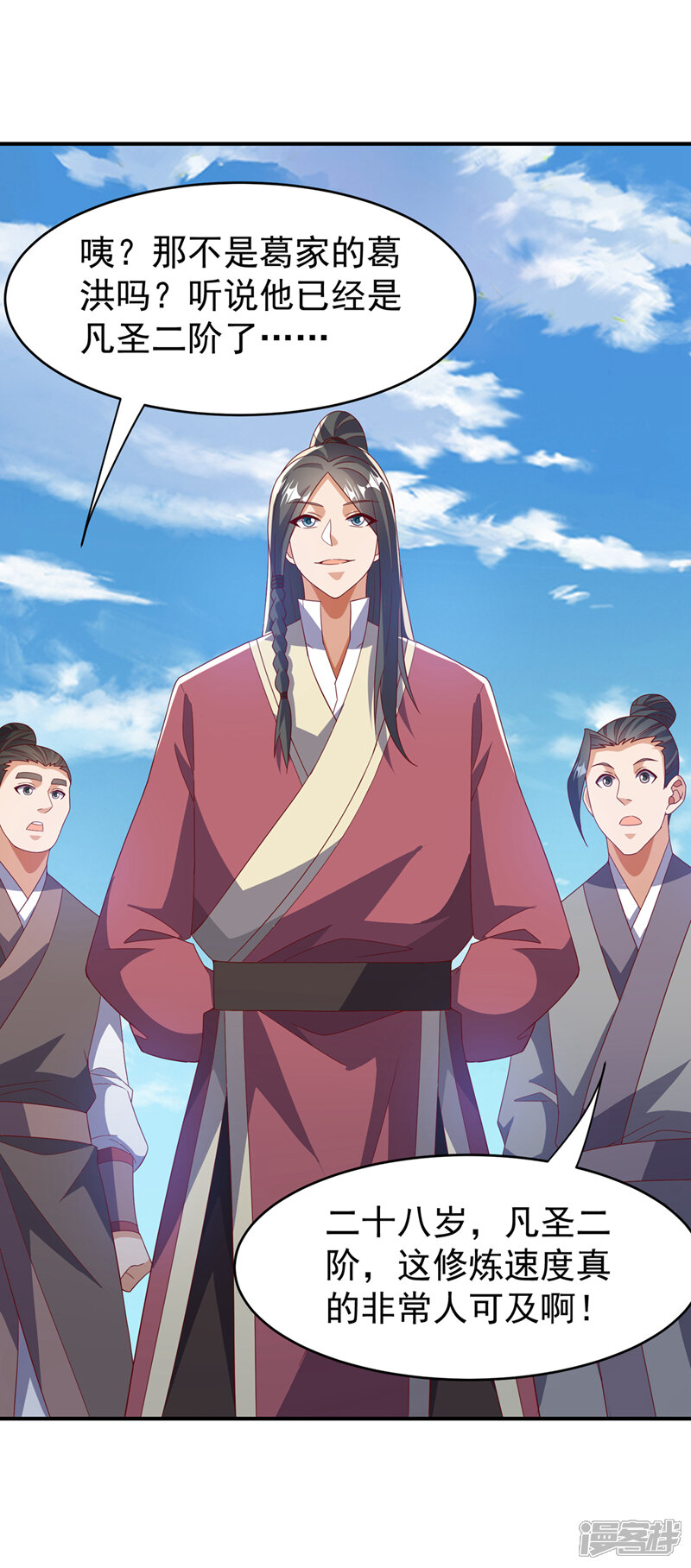 第26页
