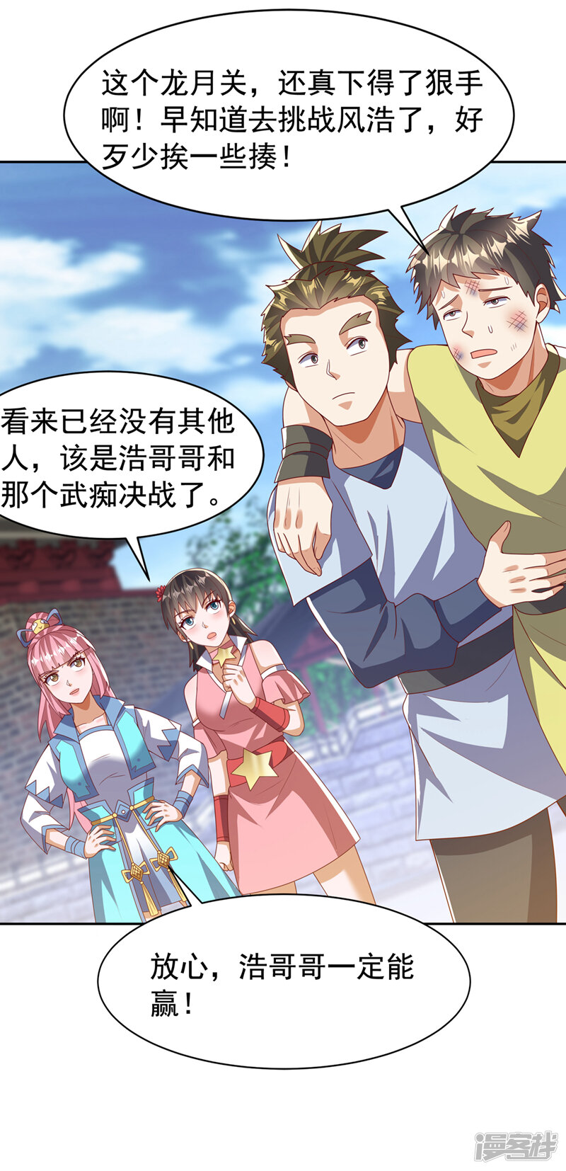 第16页