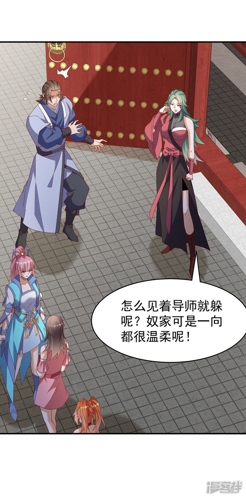 第24页