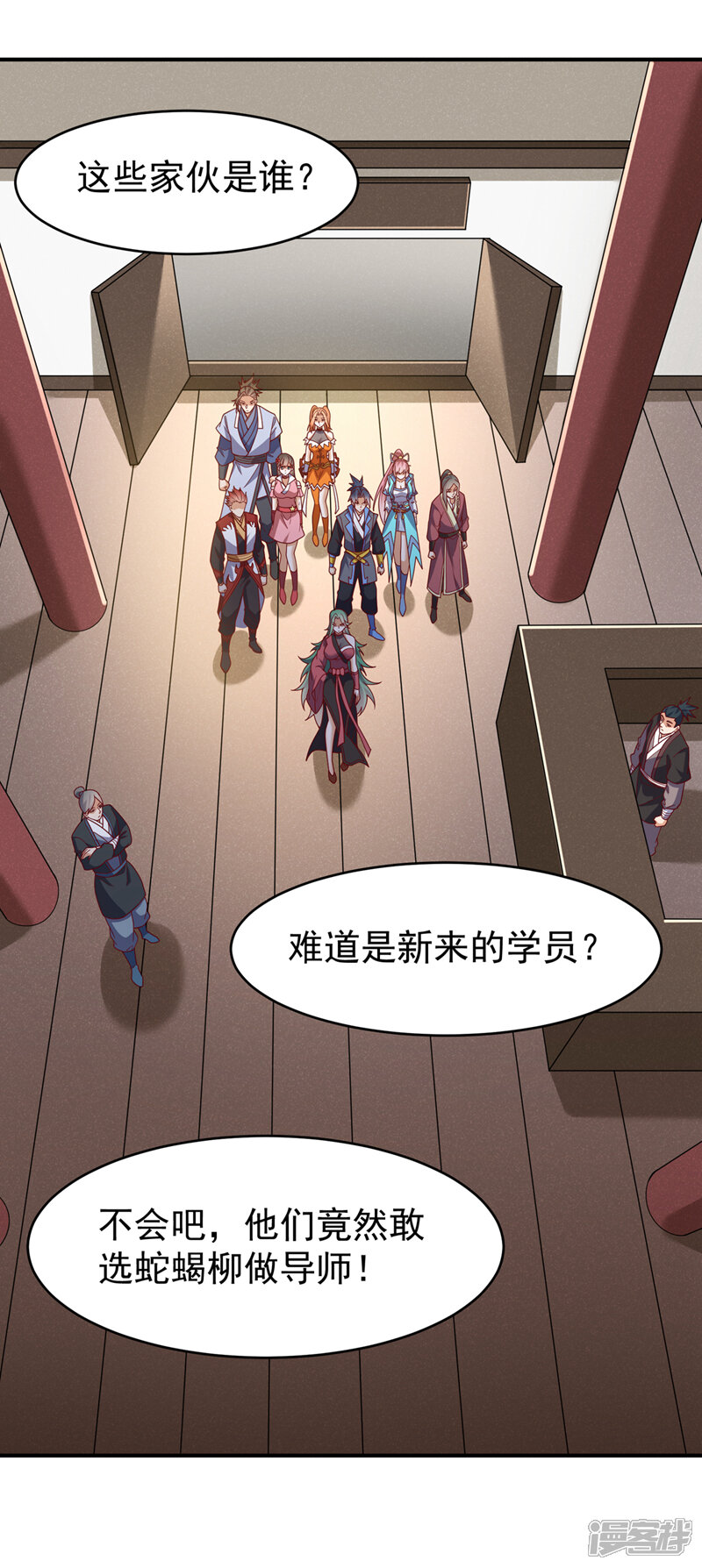 第29页