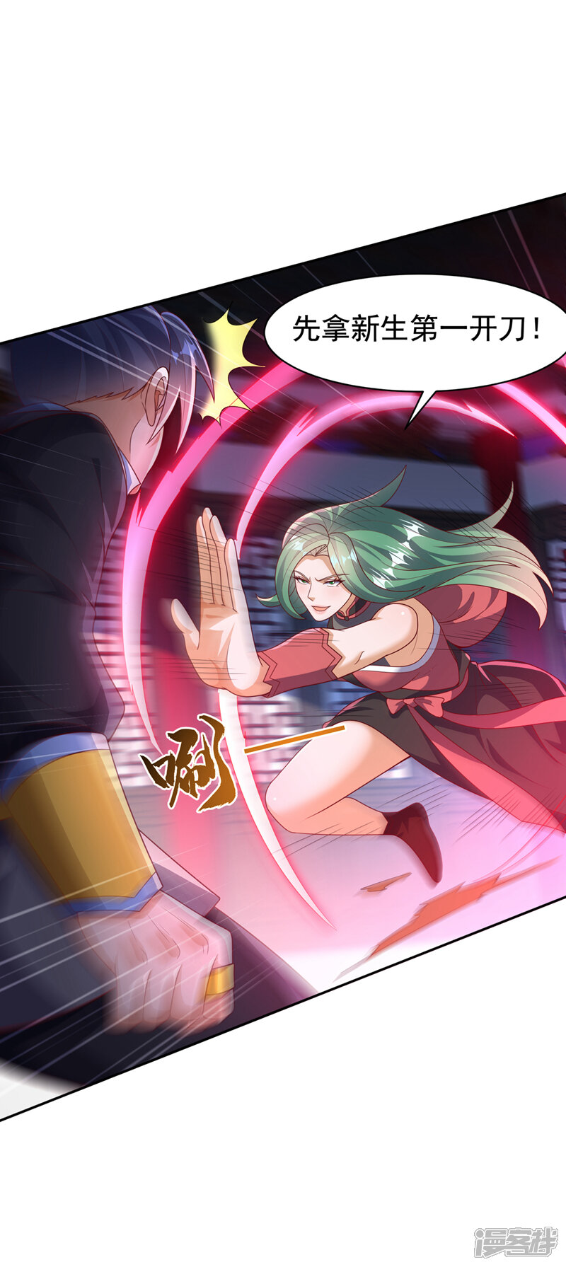 第24页