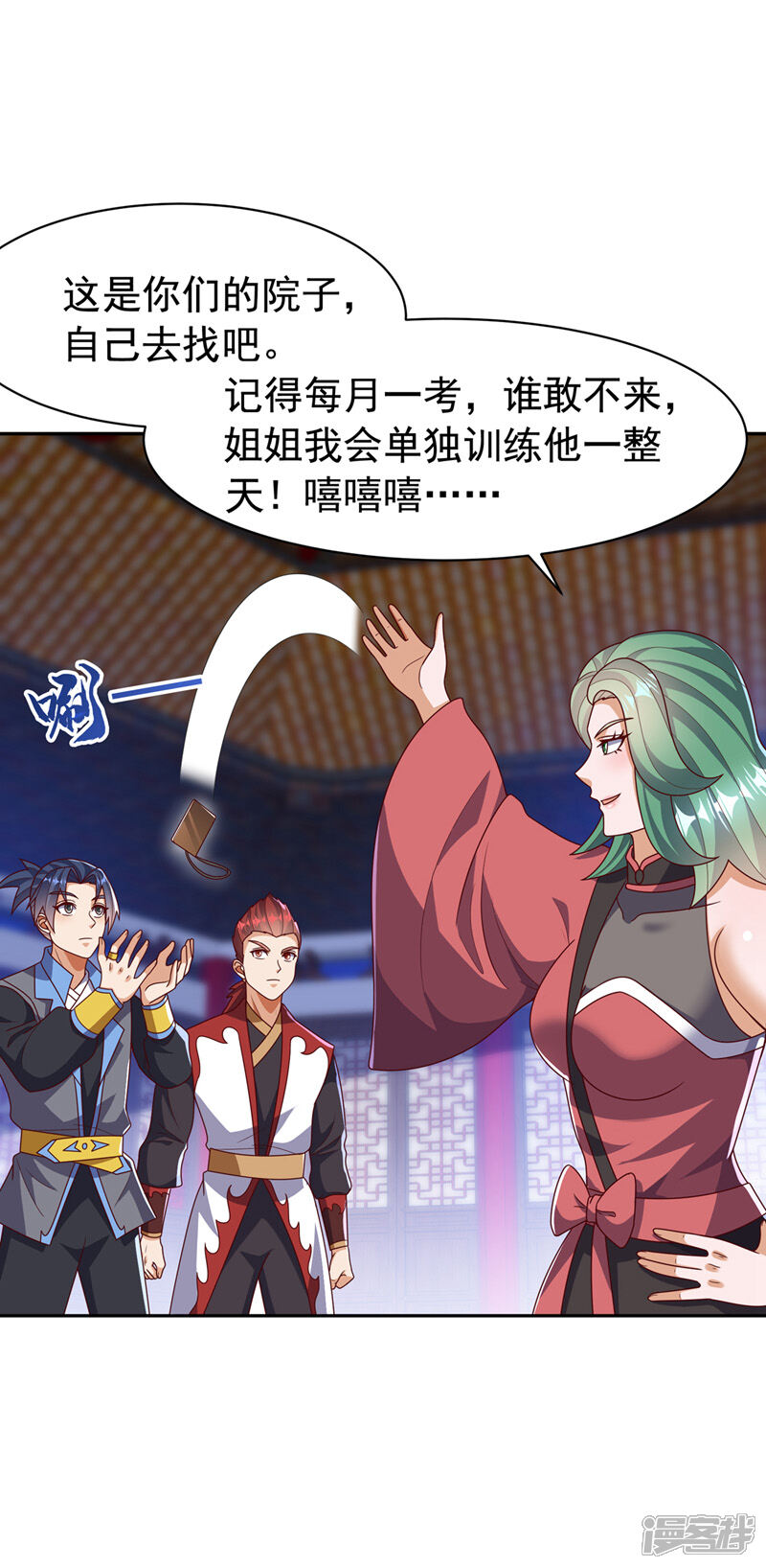 第21页