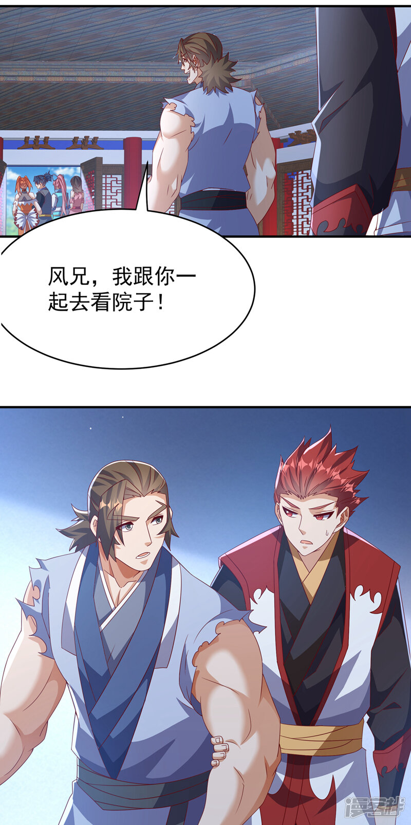 第21页