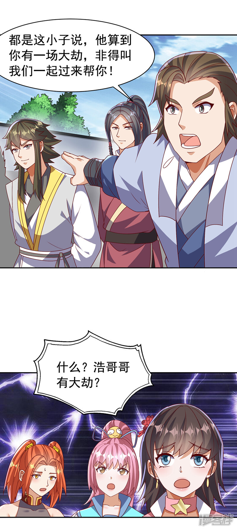 第29页