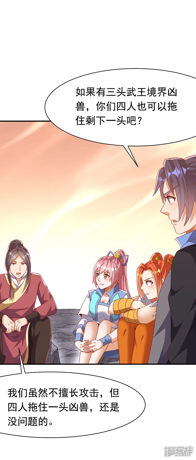 第28页