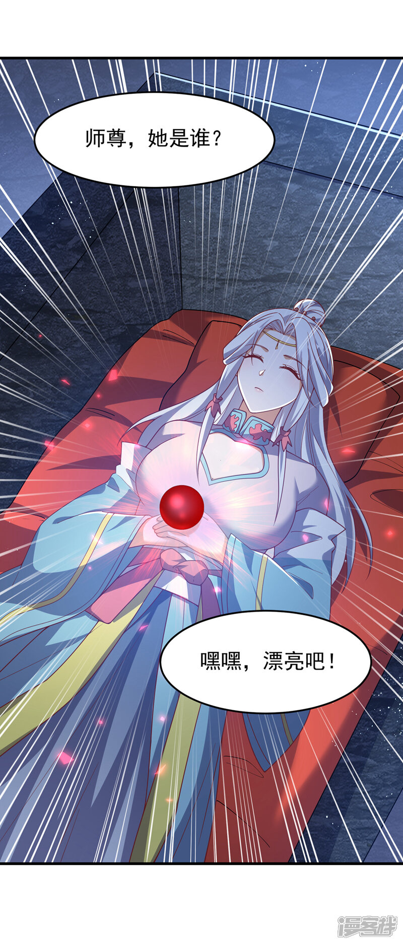 第32页