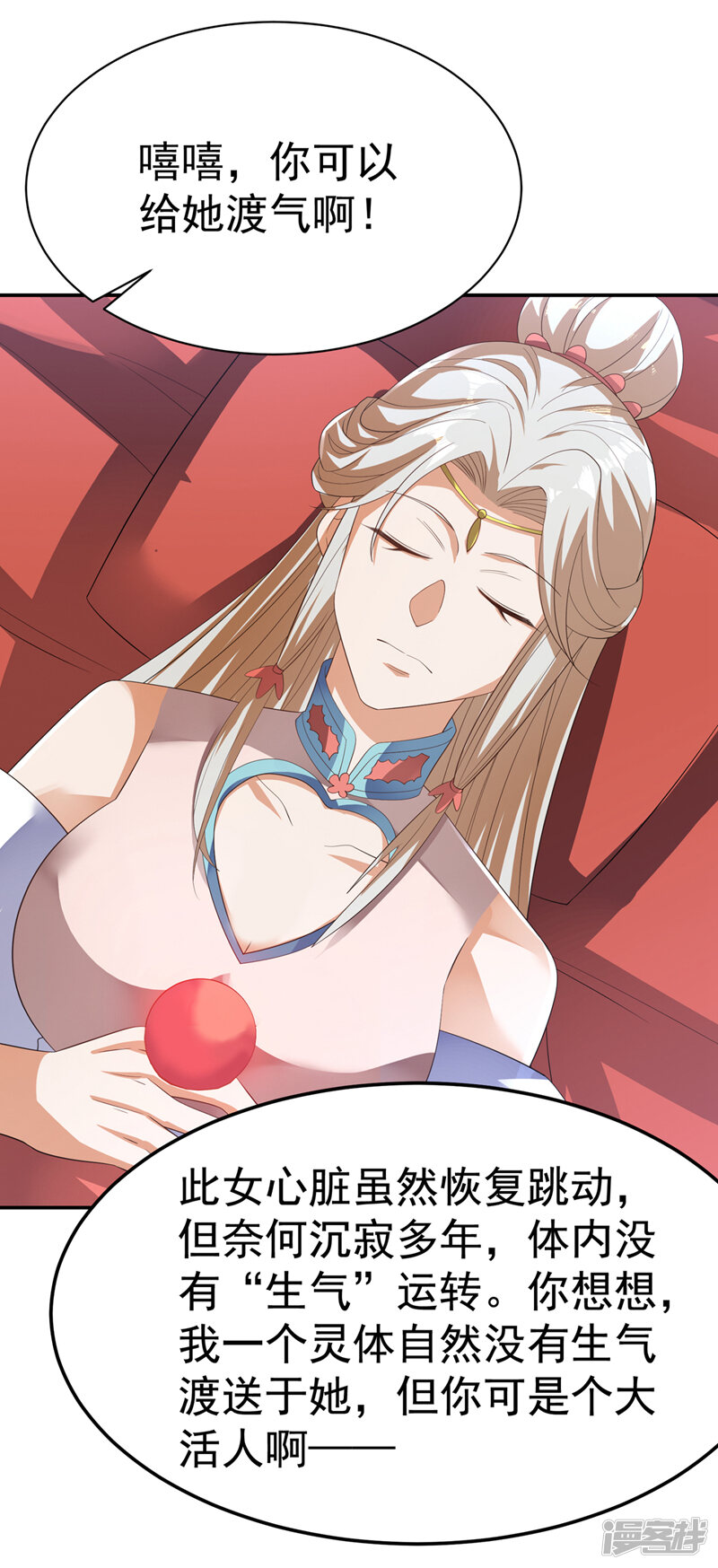 第29页