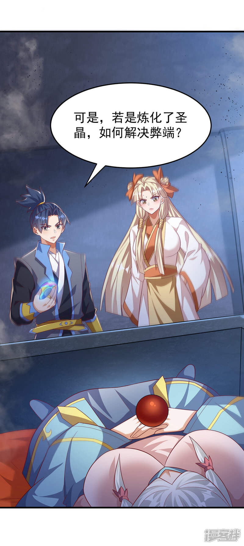 第29页
