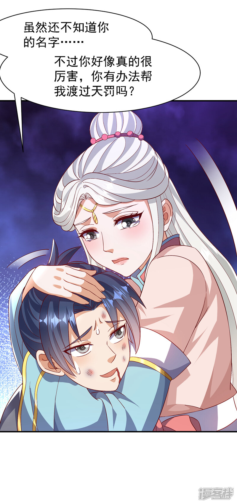 第33页
