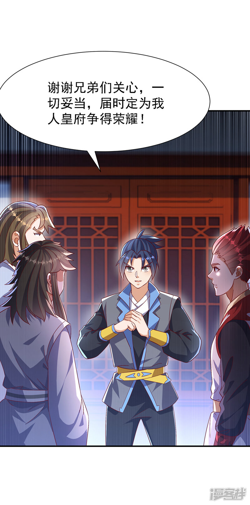第11页