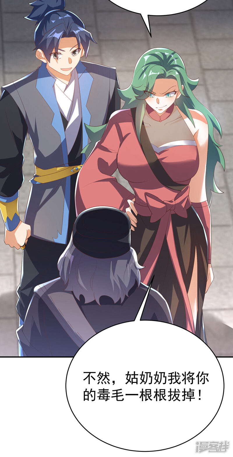 第19页