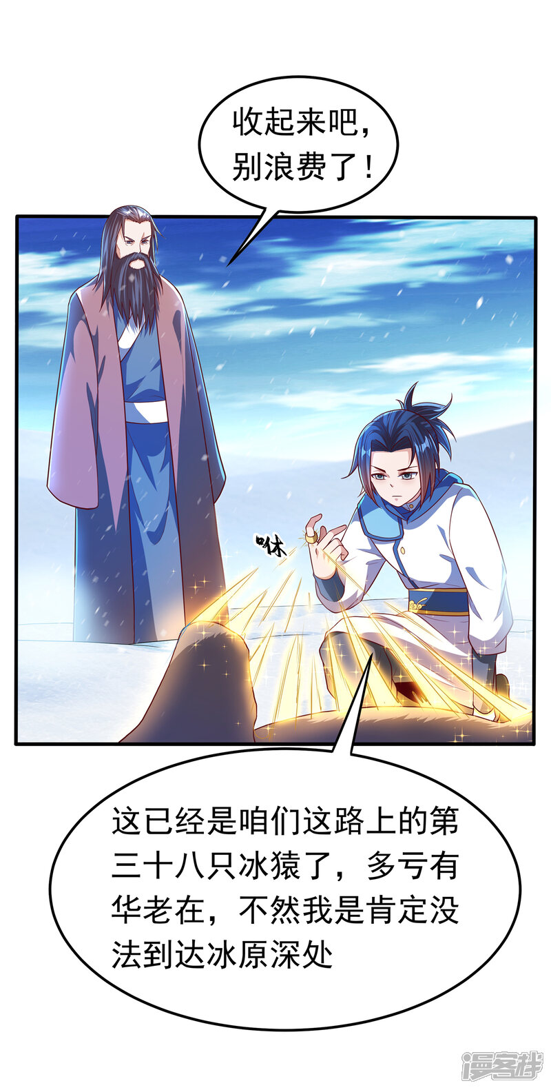 第34页
