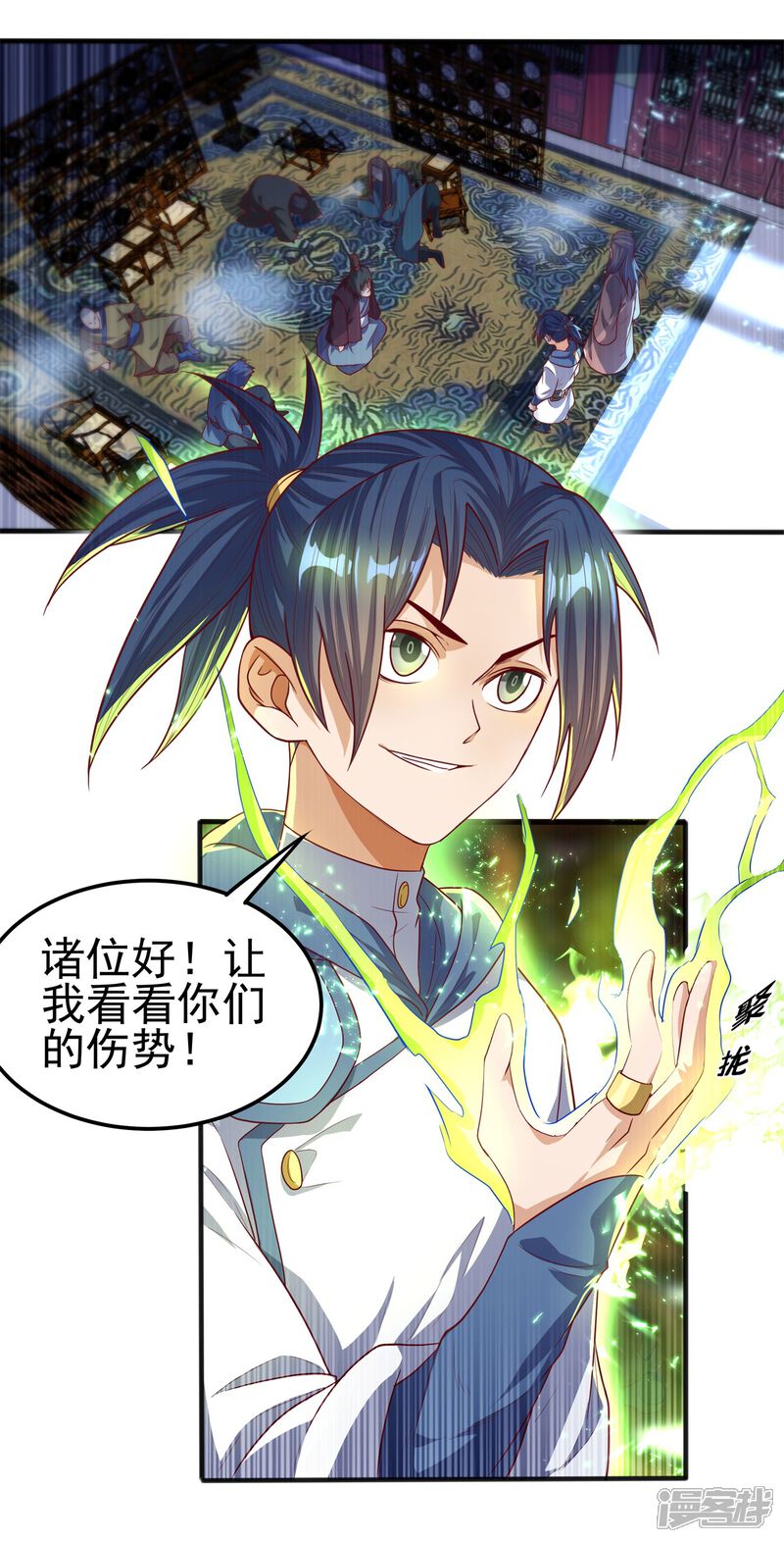 第37页