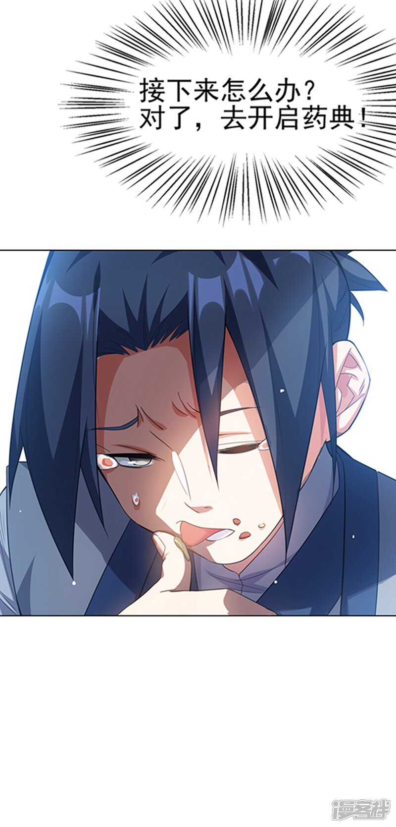 第31页