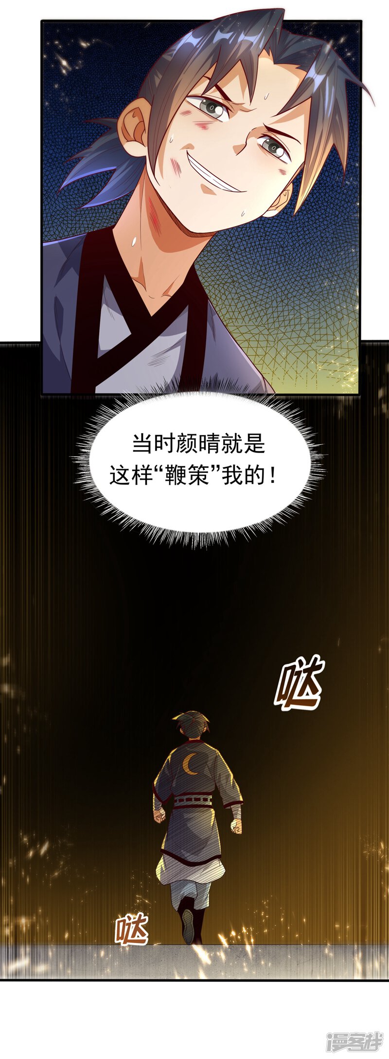 第35页