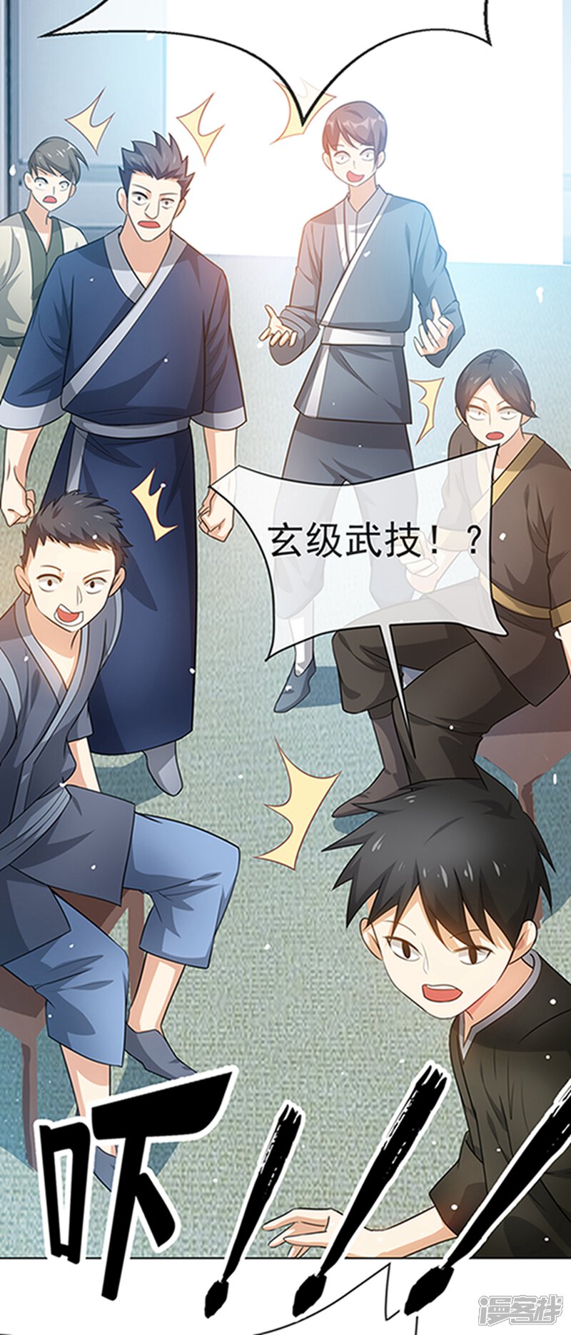 第30页